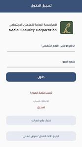 app3. space gov jo